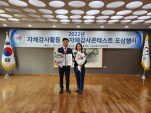 [행사사진] 왼쪽부터 박정흠 UNIST 경영전략 팀장, 김혜경 UNIST 상임감사