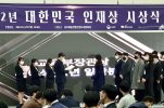 [사진자료] 대한민국 인재상을 수상한 화학과 김지연 대학원생 2