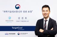 UNIST 김건호 교수, 과학기술유공자 장관 표창