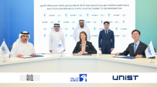 UNIST-UAE 최대 석유회사, AI 기반 탄소중립 시대 연다!