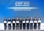 [행사사진1] 2023 원자력산업국제회의 수상자 단체사진. 오른쪽 두번째 박재영 교수