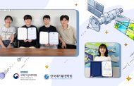 UEE 임정호 교수팀 인공지능 기반 기상 연구, 각종 대회 잇단 수상!