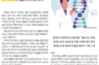 한국인-게놈-논문-내용.jpg