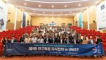 6월 18일부터 19일까지 UNIST에서 열린 '제1회 연구행정 지식잔치 in UNIST'에 참석한 사람들이 기념사진을 촬영했다.