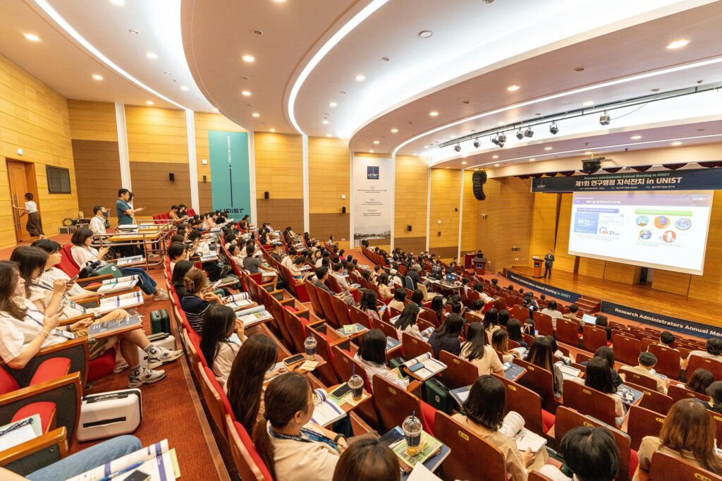 '제1회 연구행정 지식잔치 in UNIST'에는 전국 25개기관에서 330여 명이 참석했다. l 사진: 엄동섭