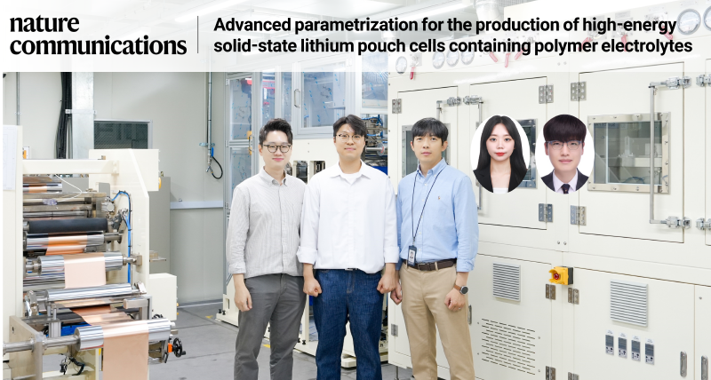 세계 첫 전고체 전지 설계법, ‘고에너지밀도 구현 성공’
