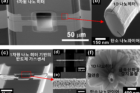 연구그림2-1차원-나노-히터-기반의-반도체-가스센서의-전자-주사-현미경-사진-1.png