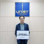 [사진] UNIST 총장 고려아연 주식 갖기 동참(1)