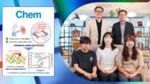 ‘전기 덜 먹는 청색 OLED’ 효율·안정성 모두 잡았다