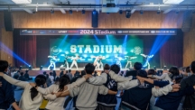 UNIST, ‘2024 STadium’ 과기특성화대 대항전 종합우승!