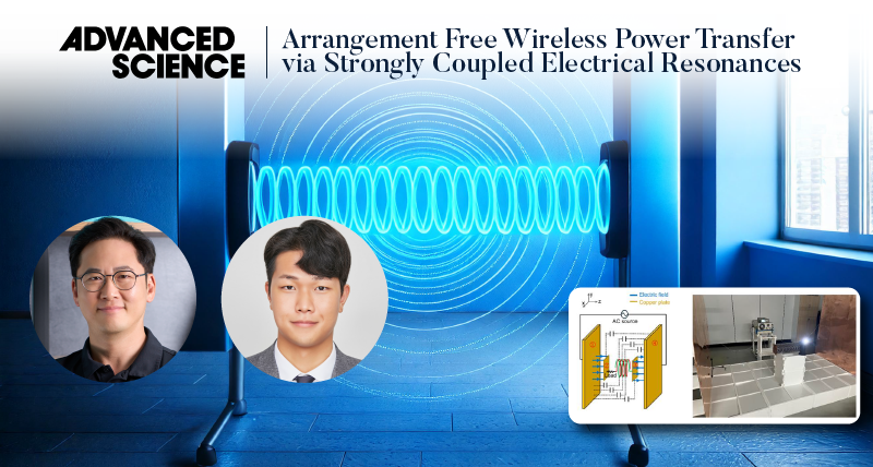 ‘벽, 바닥, 공중 어디서든 충전’… 전기공진 무선충전 기술 개발