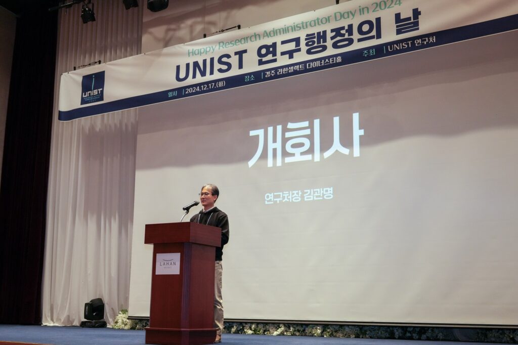 김관명 연구처장은 연구자가 연구에 전념할 수 있도록 연구행정 모범사례를 만들겠다고 밝혔다. l 사진: 엄동섭