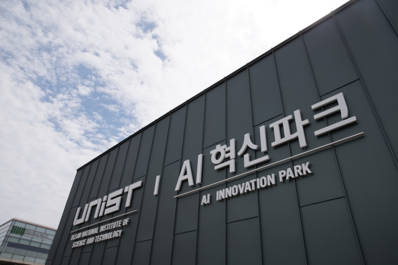 [더 나은 울산, AI 시대 선도한다]AI 전문인력 육성, 울산제조업 체질 개선