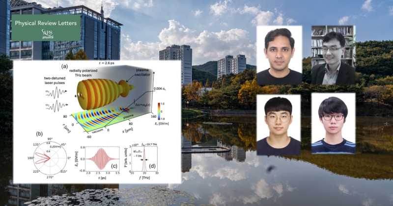 ‘꿈의 전자기파’ 테라헤르츠파, 더 강력하고 효율적인 생성법 나왔다!
