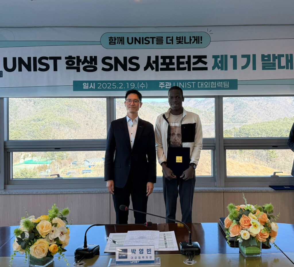 우간다 국적 오겐르웟 다니엘 학생이 '학생 SNS 서포터즈' 1기 임명장을 받았다