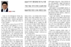 연구하는-도시가-부富를-창출한다.jpg