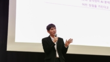 이세돌 특임교수, 신입생 OT 특강 “AI 도움받되 창의성 갖춰야”