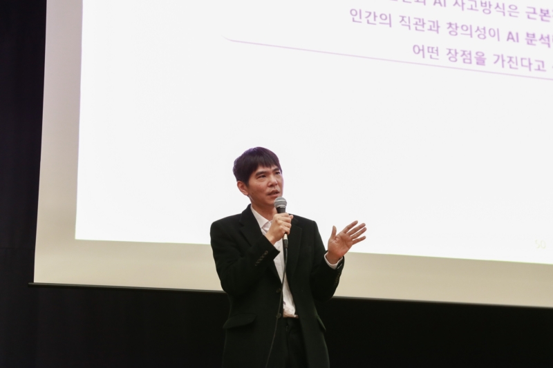 이세돌 특임교수, 신입생 OT 특강 “AI 도움받되 창의성 갖춰야”