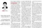 2050년의-대한민국을-생각한다.jpg