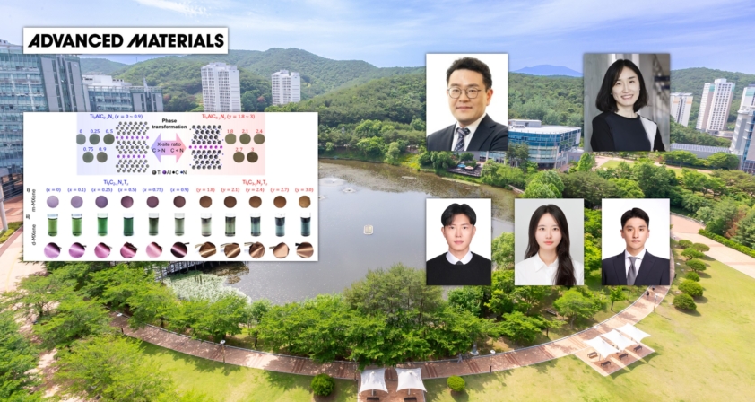 머리카락 1/10 두께 맥신(MXene) 소재로 초고주파 대역 전자파 잡는다