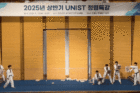 gif-태권도-시범.gif