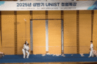 gif-태권도-시범-2.gif