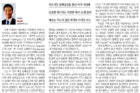 명확하지-않기에-강하다-전략적-모호성의-힘.jpg