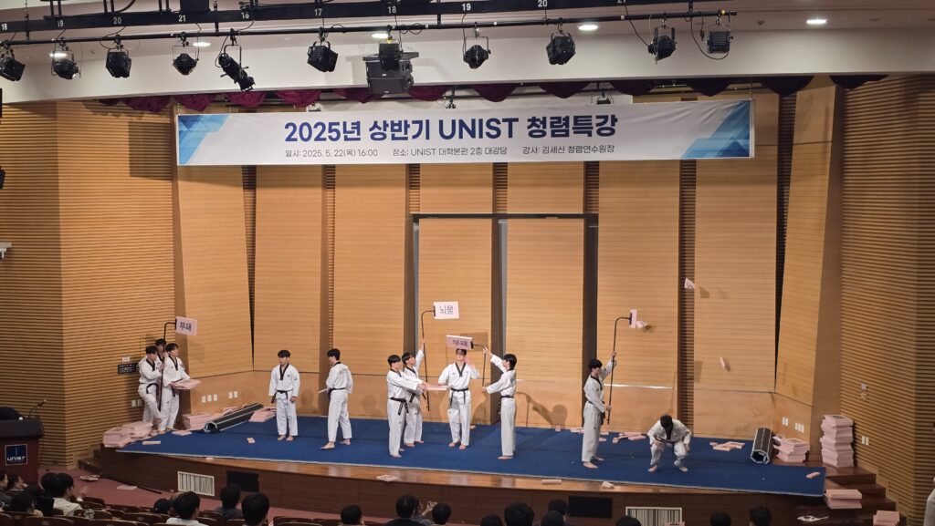 충남태권도협회 단원들이 '청탁', '향응', '갑질' 등이 적힌 판을 격파하며 '부패 타파' 시범을 보이고 있다.