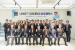 [사진] UNIST와 고려대 관계자들이 업무협약식 기념사진을 촬영하고 있다