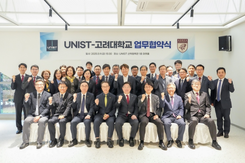 UNIST-고려대, 전략기술 공동연구 협약 체결