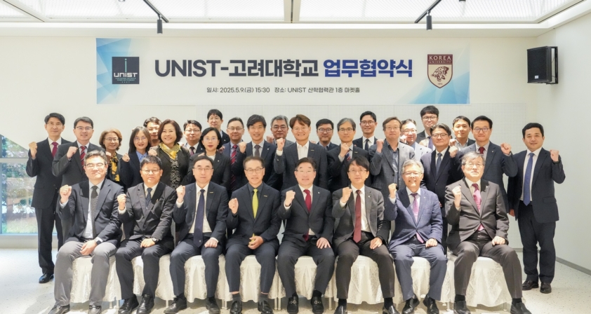 UNIST-고려대, 전략기술 공동연구 협약 체결