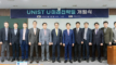 ‘U미래전략원’ 출범 “동남권 성장동력 찾는다”