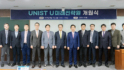 ‘U미래전략원’ 출범 “동남권 성장동력 찾는다”