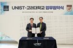 [사진] 박종래 UNIST 총장(오른쪽)과 김동원 고려대 총장이 업무협약을 체결하고 기념사진을 촬영하고 있다