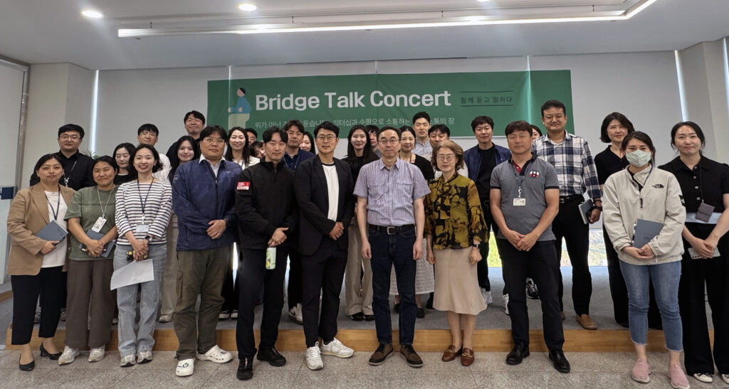 배성철 부총장과 직원들이 한자리에 모여 인사제도, 근무환경, 조직문화 등 주제에 대해 의견을 나누고, 기념사진을 촬영하고 있다.