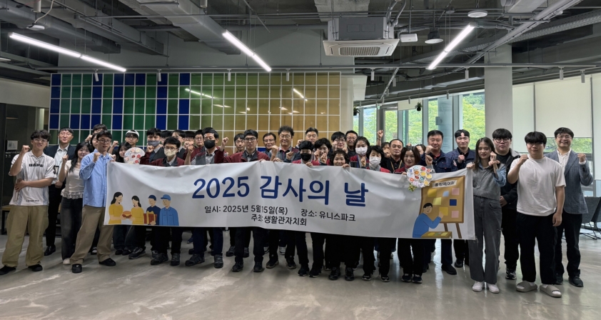 “감사의 마음을 담아” 생활관자치회, 감사 편지 증정식 개최