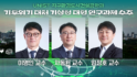 UNIST, 385억 기상청 연구과제 수주 “AI로 위험기상 대처”