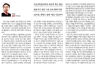 AI-시대-대학-교육-혁신에-대한-도전1.jpg