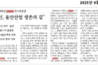 AI-활용-생산성-혁신-울산산업-생존의-길.jpg