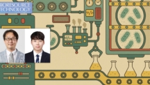 대장균이 식초 ‘소화’해 소재 원료 만든다!… 실험실 진화로 생산성↑
