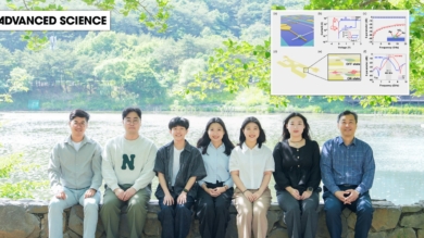 자율주행·6G 시대에 꼭 맞는 저전력 무선통신 반도체 개발