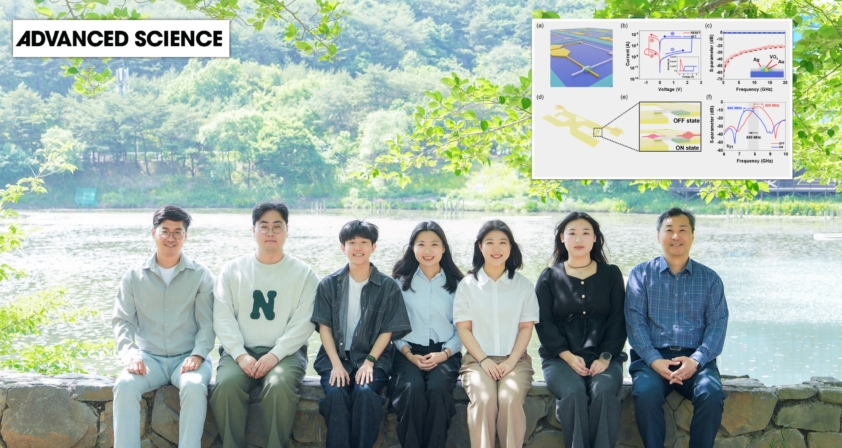 자율주행·6G 시대에 꼭 맞는 저전력 무선통신 반도체 개발