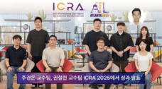 로봇의 눈과 뇌 키우는 기술… 국제 로봇 학회서 주목