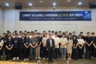 개강식사진2.jpg