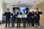 사진-UNIST와-근로복지공단이-AI-전문인력-양성을-위한-업무협약식을-열고-양-기관-관계자들이-기념사진을-촬영하고-있다.jpg