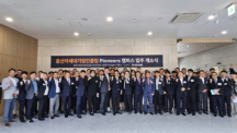 울산차세대기업인클럽, UNIST 캠퍼스 입주 “산학협력 시너지”