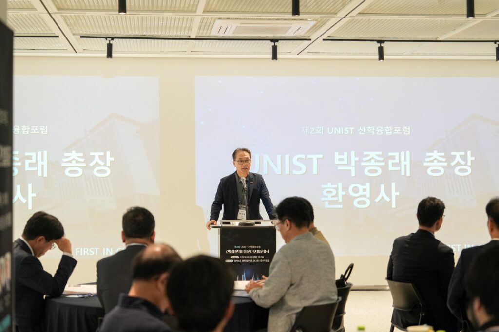 박종래 총장이 UNIST 산학협력 생태계를 소개하며 환영사를 전하고 있다.