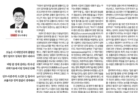 진짜-민주주의-시장경제-국가로-가자.jpg
