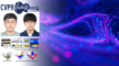 파노라마 사진 한 장만으로 3차원 공간 정보 파악하는 AI 개발