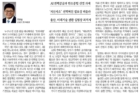 새로운-기술공화국을-꿈꾸는-울산.jpg